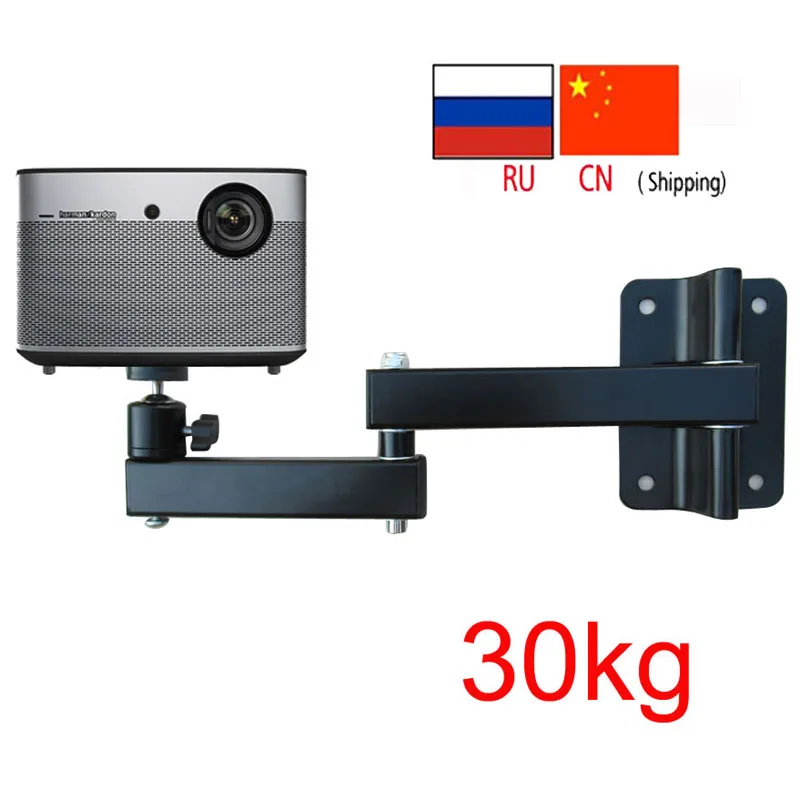 

LCD-122PR strong universal projector wall mount bracket full motion 360 rotate tilt 30kg profile extendable wall distance