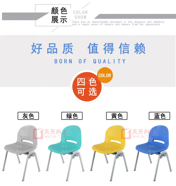 Versatile Stack Chair Heavy Duty Plastic Chairs Student Chair Saving Space