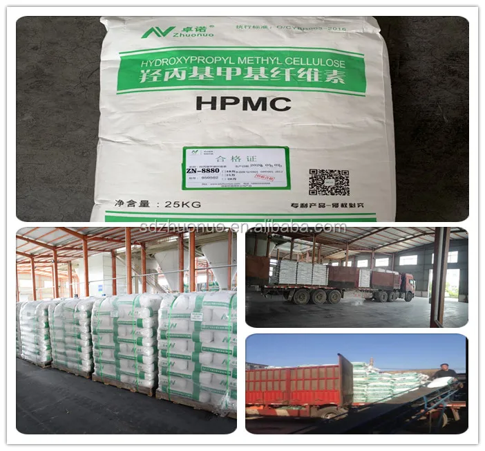 HPMC001