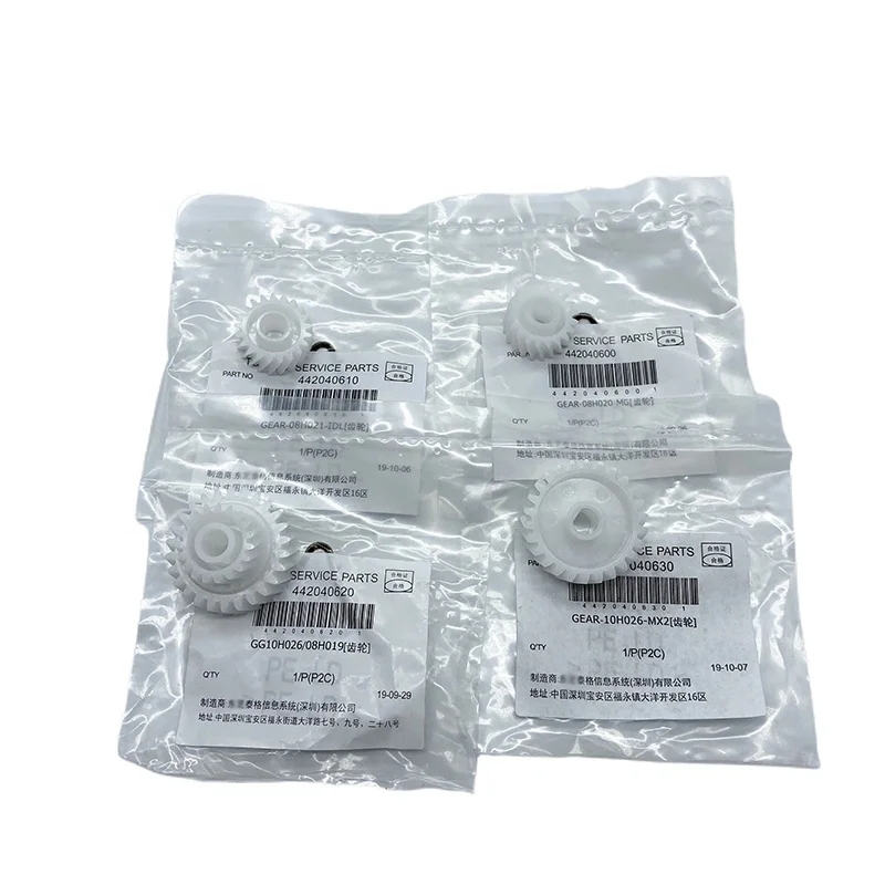 442040600 442040610 442040630 442040640 Rezision Developer Gear for Toshiba E 350 450 288 352 452 353 453 358 458 Copier Parts