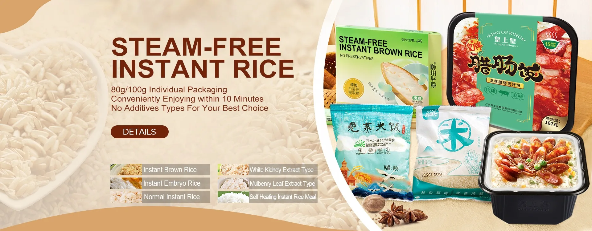 Instant rice products