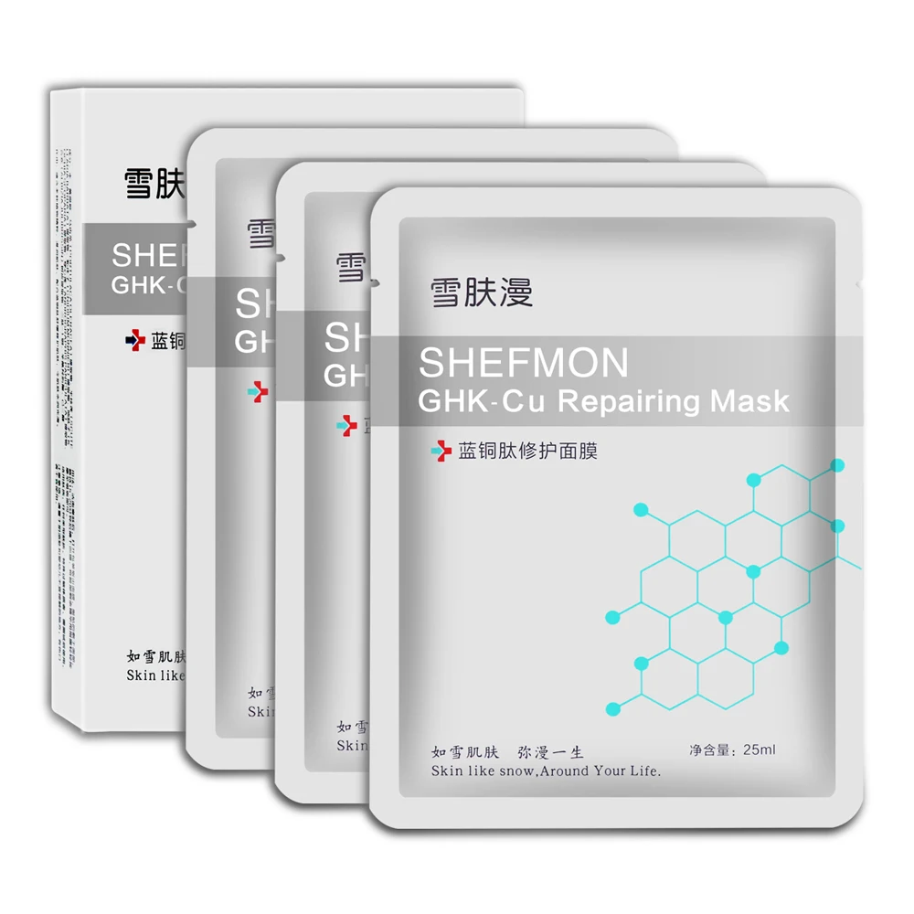

Korean Medical Face Mask after Hifu Plasma Laser Treatment / Organic Face Mask