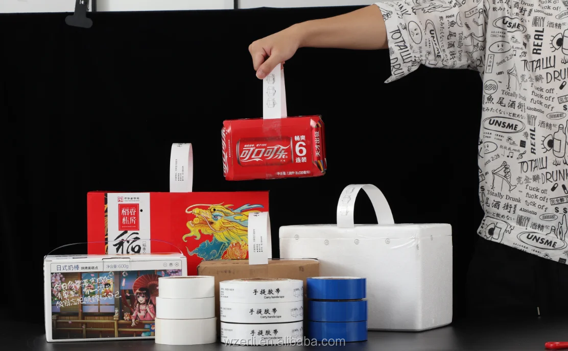 carry handle tape 1.png