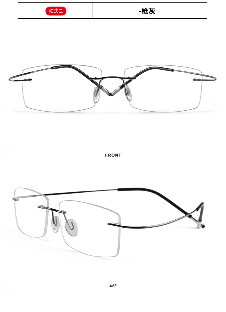 Fashion Rimless Eyeglass Optical Glasses Frames Spectacle Pure Titanium