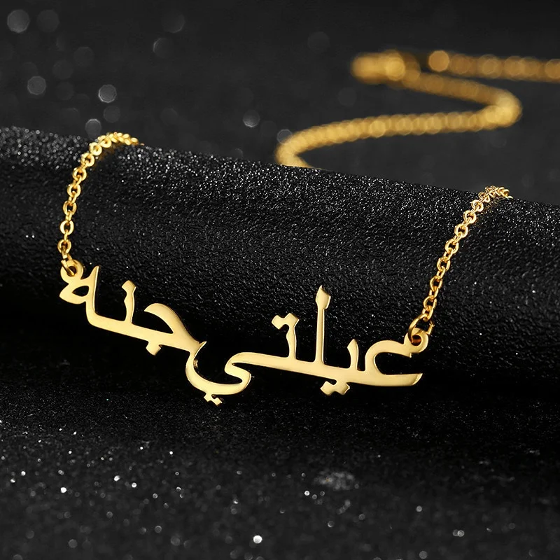 

Custom Arabic Name Necklace Gold Letter Stainless Steel Personalized Islam Necklace Pendant Gift For Mom Baby Girl Necklace