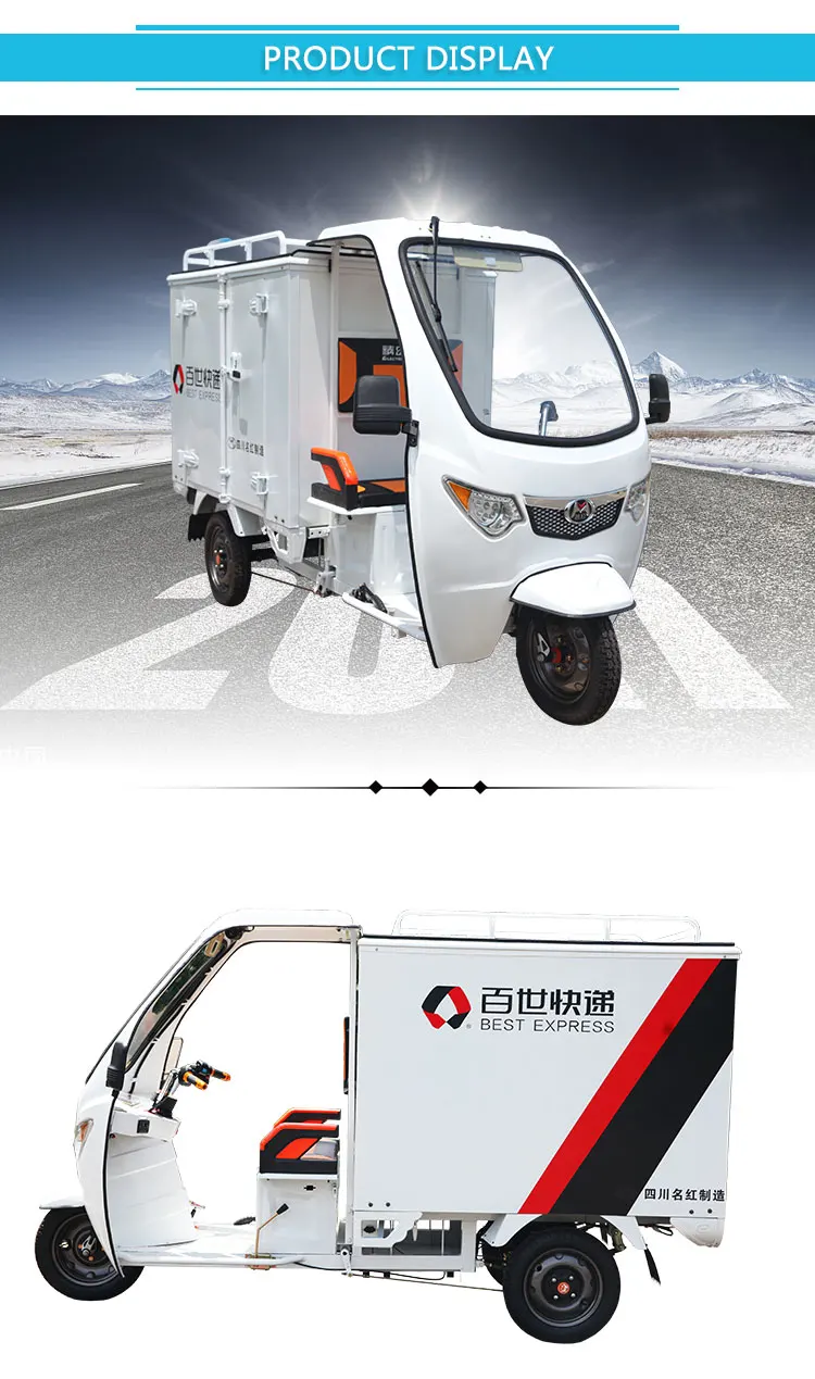 Minghong Electric Cargo Truck/3 Wheels Electric Tricycle For Cargo