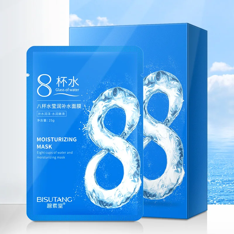 

free samples proffesional face mask skincare beauty nicotinamide korean facial sheet mask korea oem printed packaging for acne