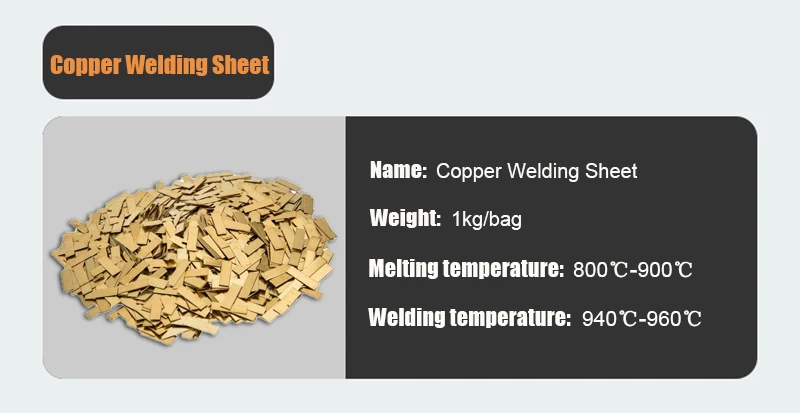 Copper welding sheet 3