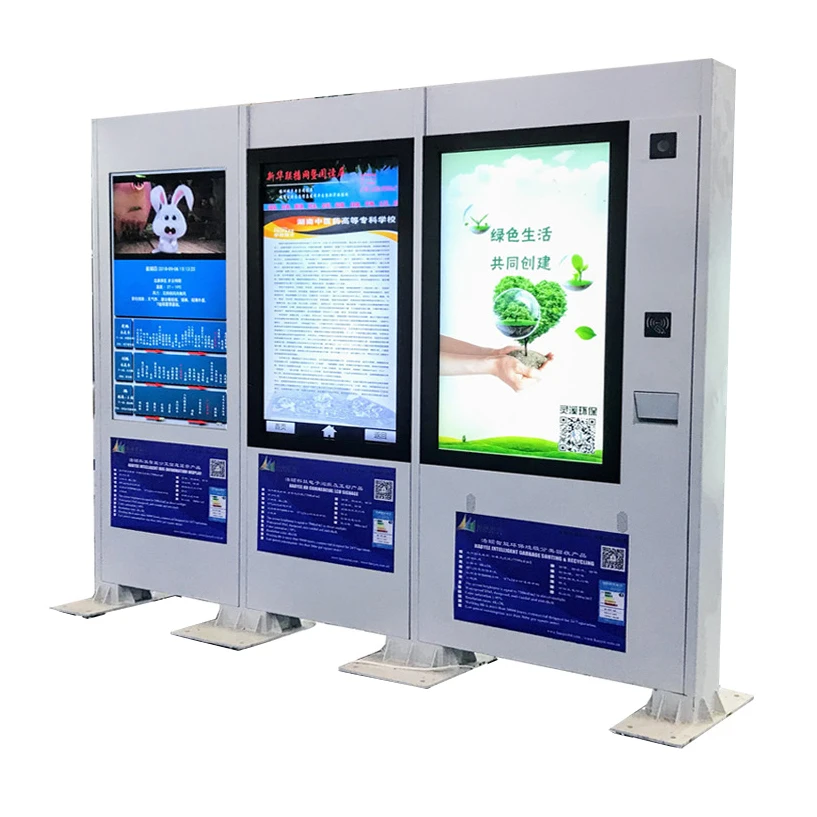 
high brightness lcd monitor for outdoor advertising information put LG or Samsung digital player 