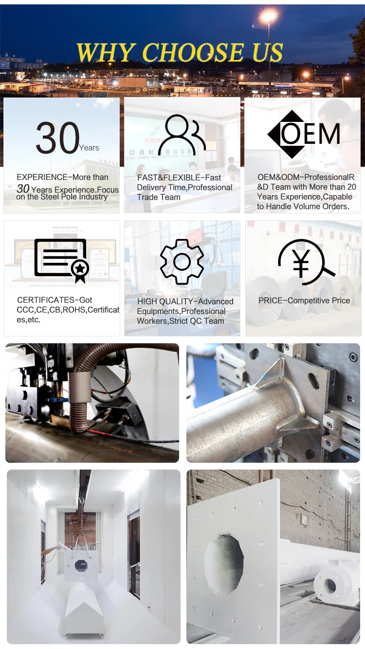 High Quality Customized Outdoor 15m 20m 30m 40m high mast light pole