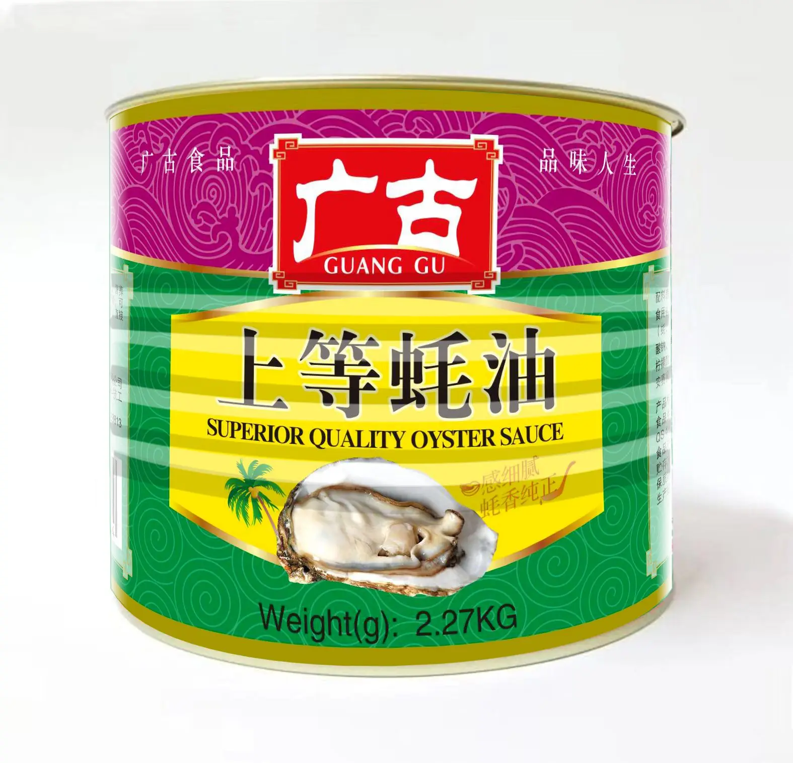  2.27kg tin packing oyster sauce