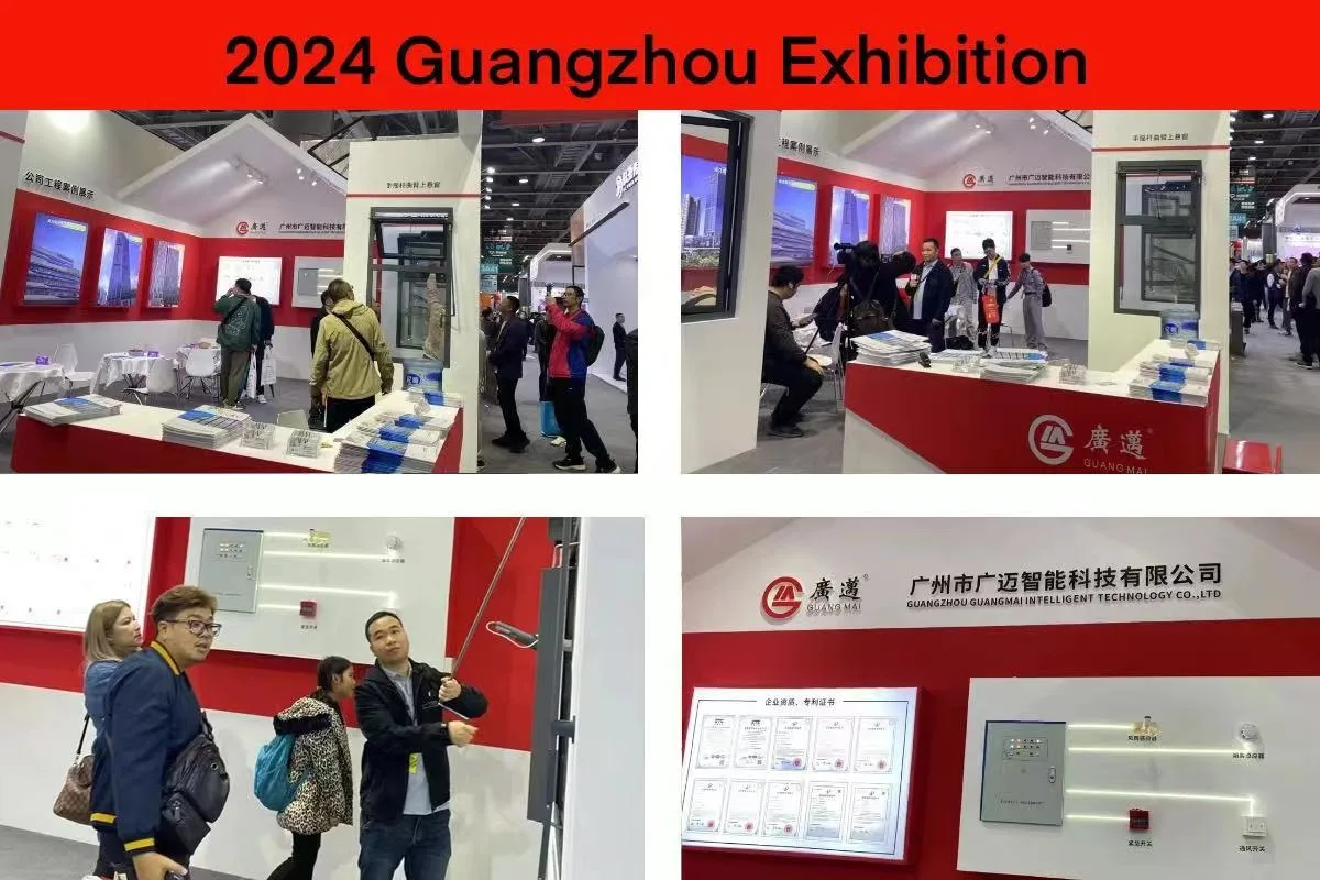 Company Overview - Guangzhou Guangmai Intelligent Technology Co., Ltd.