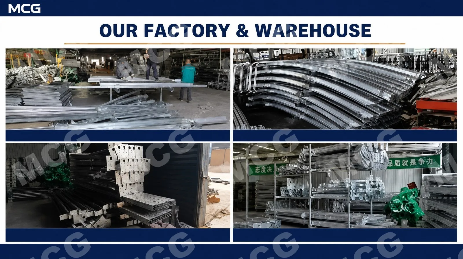 MCG Factory — Precision Steel Processing