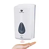 /product-detail/1000ml-electric-automatic-liquid-foam-hand-soap-bottle-dispenser-for-hotel-hospital-cd-5018-60305954841.html
