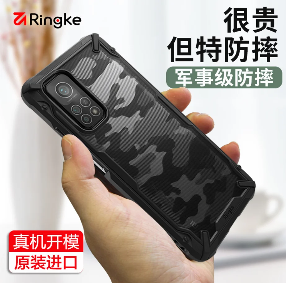 

Ringke Camflouge Shockproof Acrylic For Xiaomi 11 Phone Case 10T Pro case 10T all-inclusive k30s anti-drop transparent