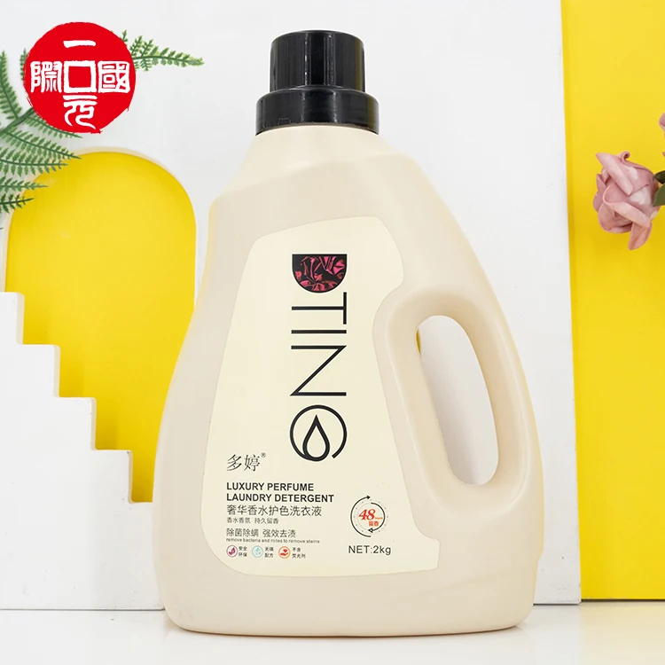 

New Free Shipping Deep Cleaning Liquid Laundry Detergent