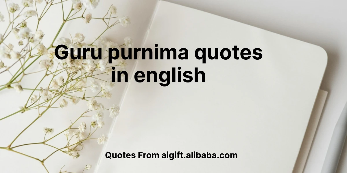 guru purnima quotes in english