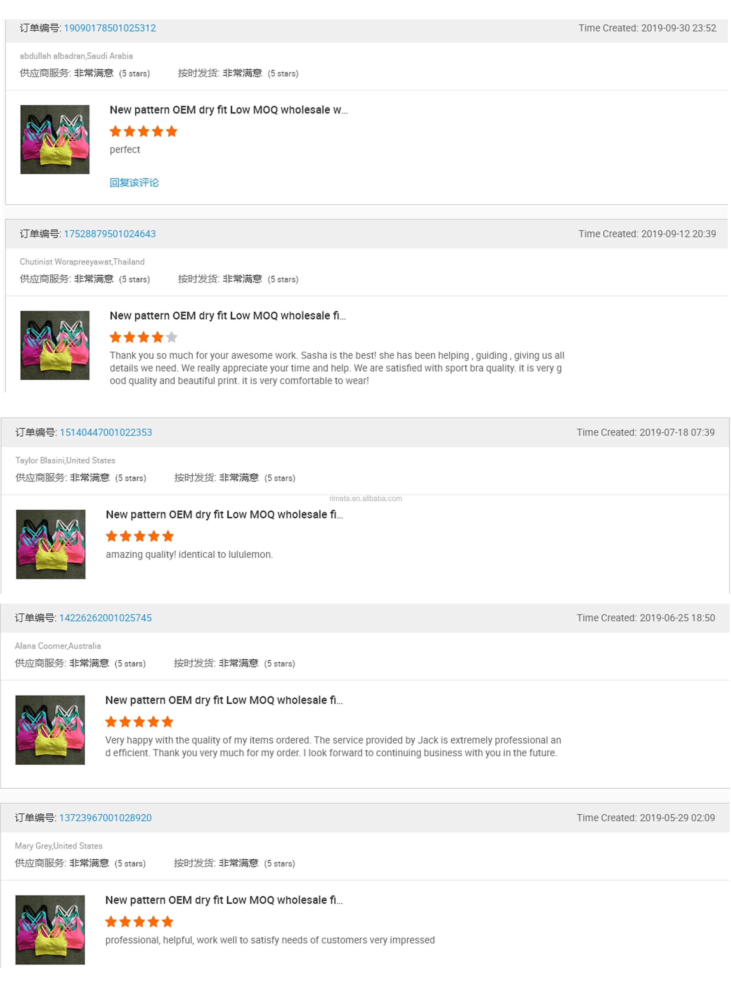 FEEDBACK OF SPORT BRA.jpg