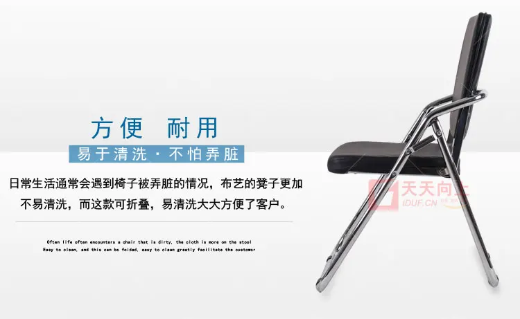 High Quality Folding Leather Chair with U Shape Chromed Frame High Back PU Ding Chair Black Leather Staff Chair