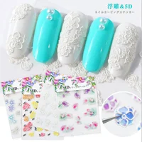 

NEW 5D Embossed Flower Design Self Adhesive Manicure Nail Stickers For Nail Art Decoration