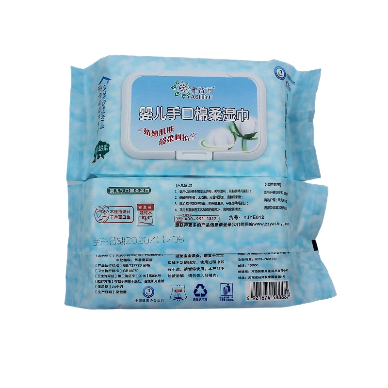 

Yashiyu wholesale private label super comfort unscented 80 pcs disposable baby wet wipes