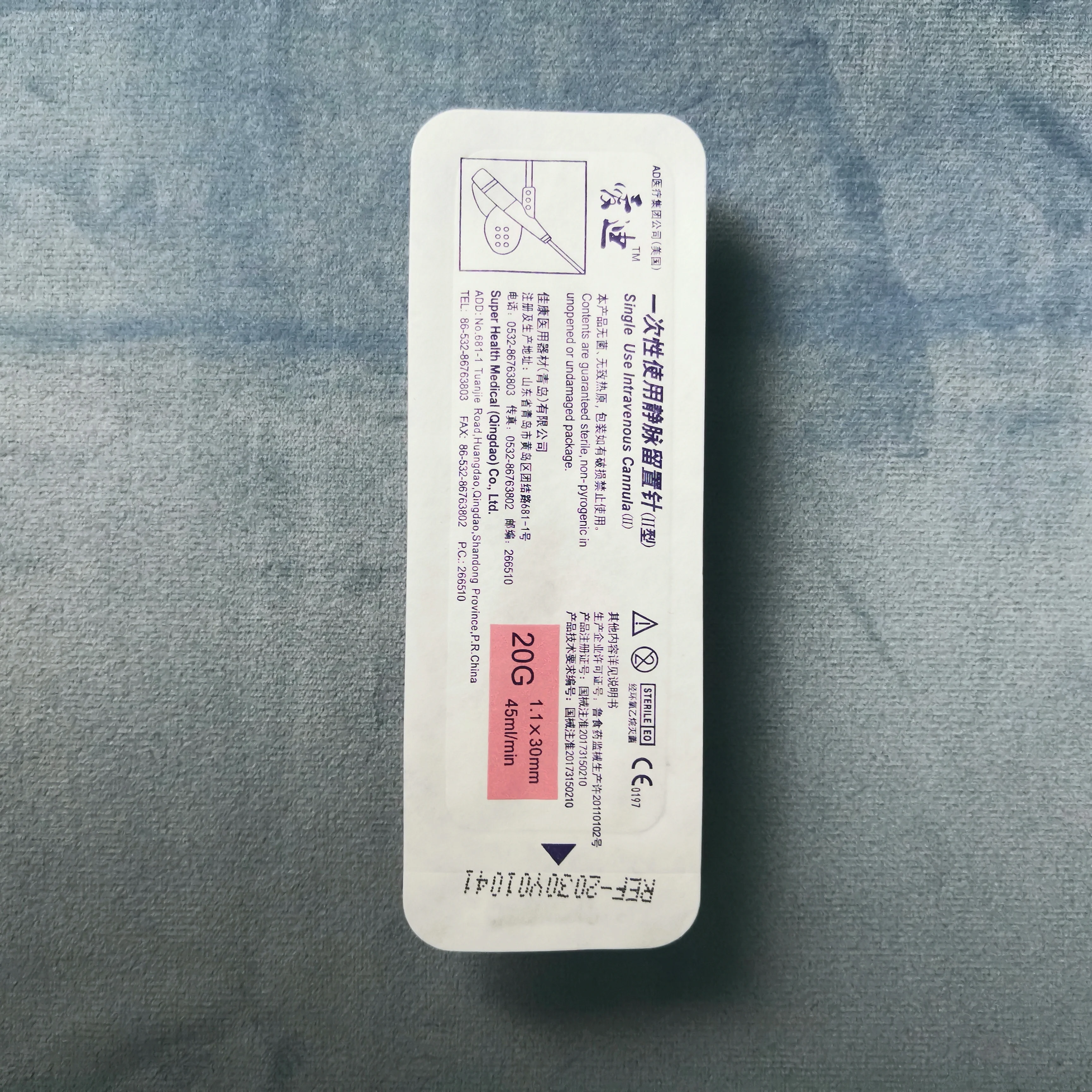 
China manufacturer medical intravenous indwelling needle 