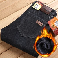 

2019 Oem Odm Street Elastic Men Stylish Boy Fashion Infant A Pair Funky Man Wholesale Turkey Manufacturer Chinese Jean