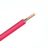 450 / 750V PVC Insulated Single Core Wire Copper Conductor Mica Tape Wrapping Shield Fire Resistant Cable