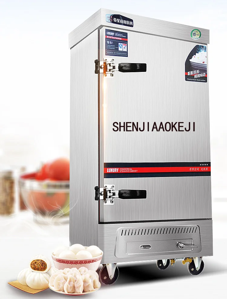 Gas Steam Gas Cooking 8 Plates Steam Food Machine