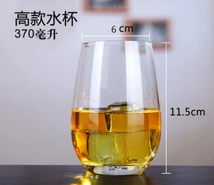 Image of Stemless Wine Glass Set,15 Ounce Wine Tumbler glass