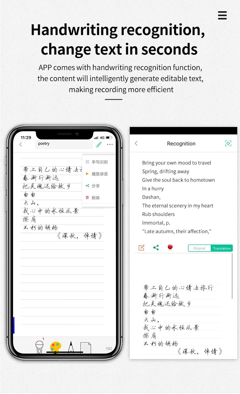 Multi Functional Like Rocketbook Reusable Writing Waterproof Recycled Scannable Smart Power Bank Notebook with digital lock - ANKUX.COM