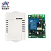 eWeLink High Power Wifi+Rf Smart Breaker switch Wireless Automotive Relay ON-OFF Control Receiver APP Android / IOS