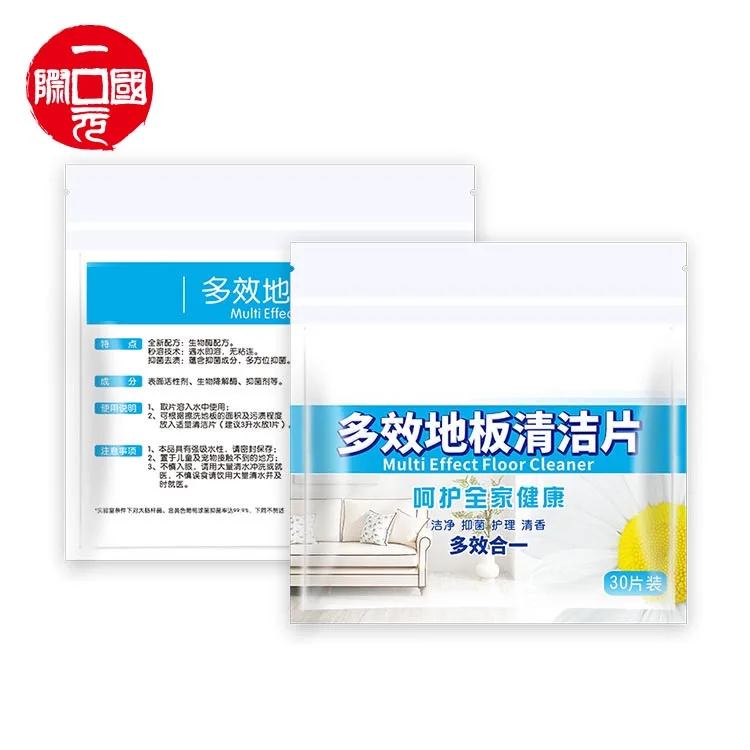 

New New good quality home cleaning floor tablet paper sheets wash detergent no residue quick dissolve floor cleaning wipers shee