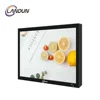 19 Inch Subway Bar Lcd Monitor Full HD Display Advertising Player