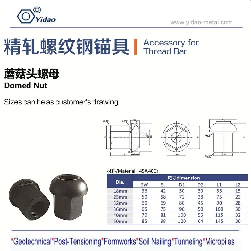 Mining rock bolt M20 25 32 for ground anchor