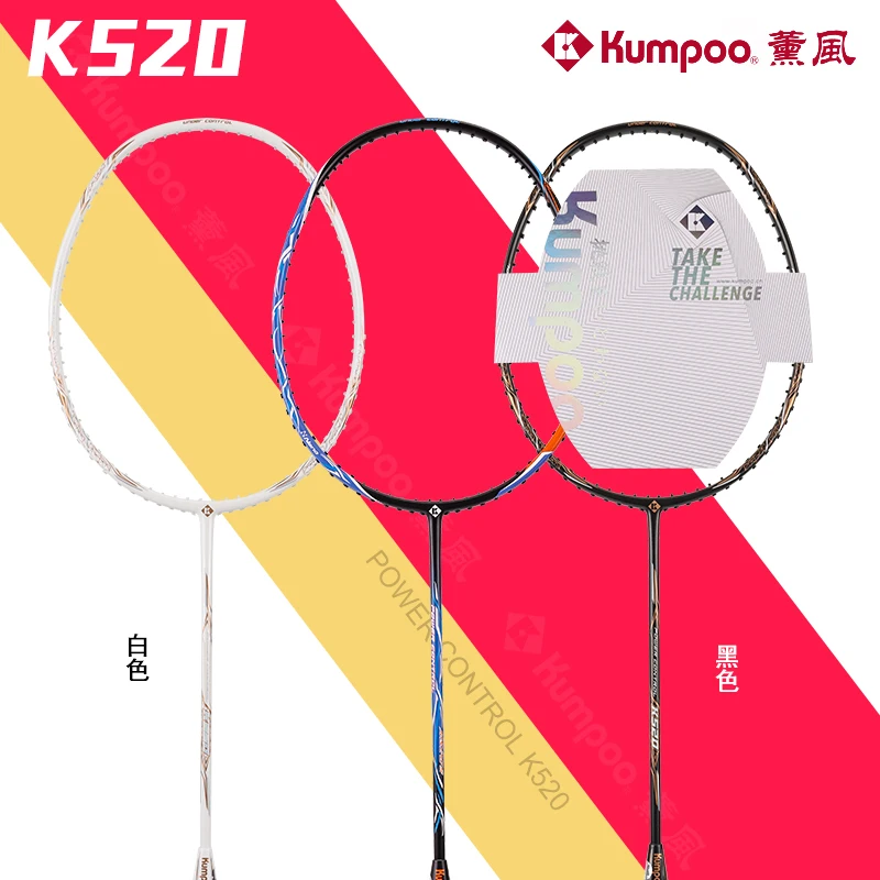 

Kumpoo Badminton Racket K520 cheap Racket, White,black