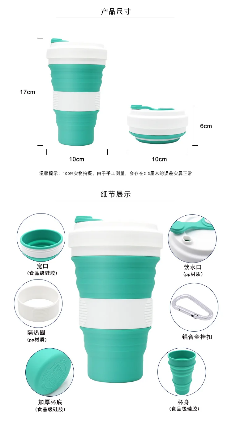 foldable cup with silicon