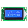 Character LCD Module 0802 Type Character LCD Display Apply for Telecom 2019 year