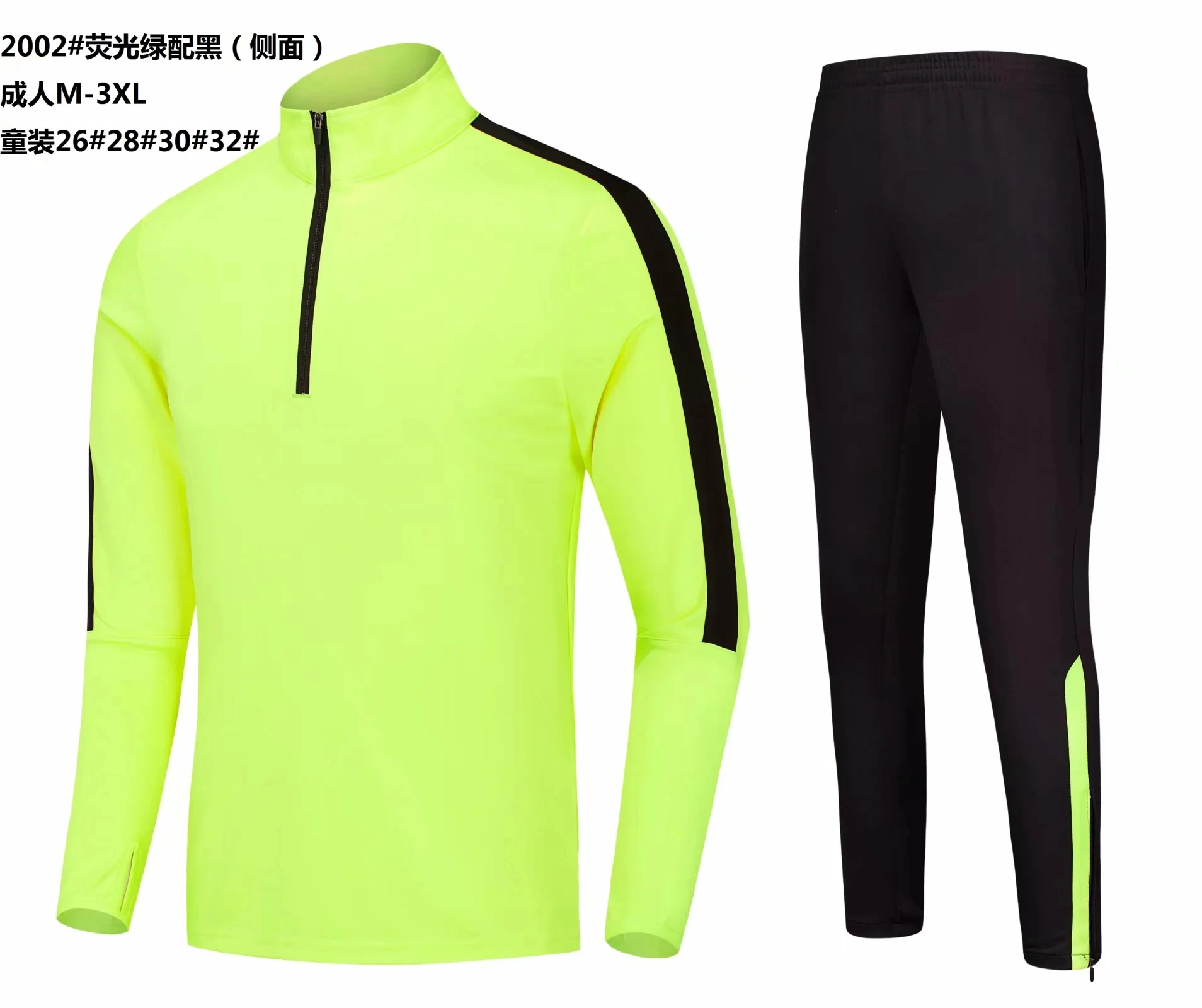 

Wholesale High Quality Winter Soccer Training Tracksuits Set