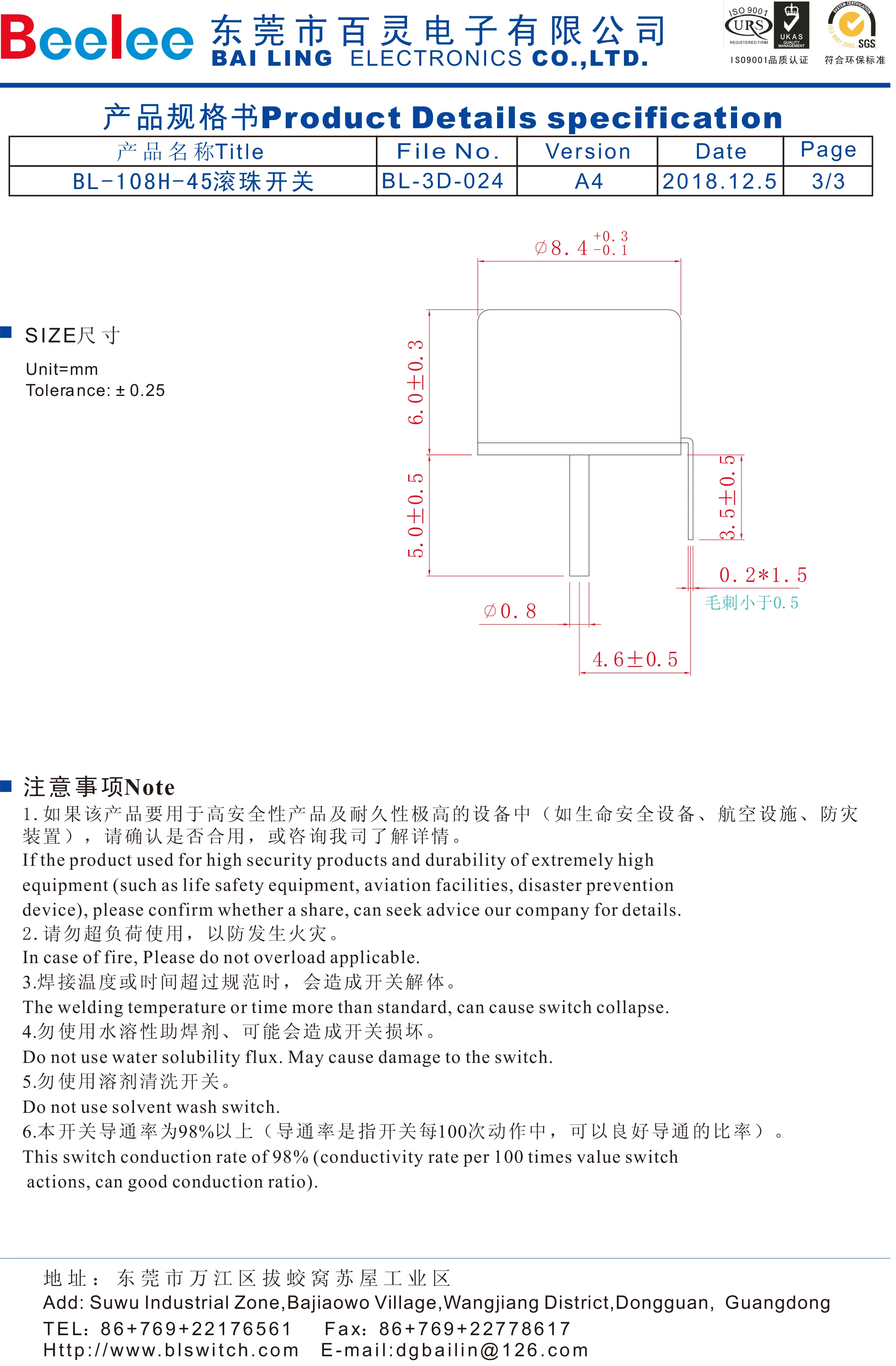 Bl 108h 45 360 Degree Ball Tilt Switch Tilt Vibration Switch Buy Tilt Switch Ball Tilt Switch Tilt Vibration Switch Product On Alibaba Com