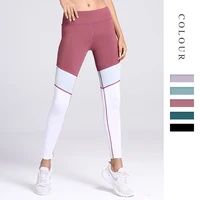 

breathable oem soft wholesale sports wear tights woman gym leggings high waist fitness clothing yoga pants