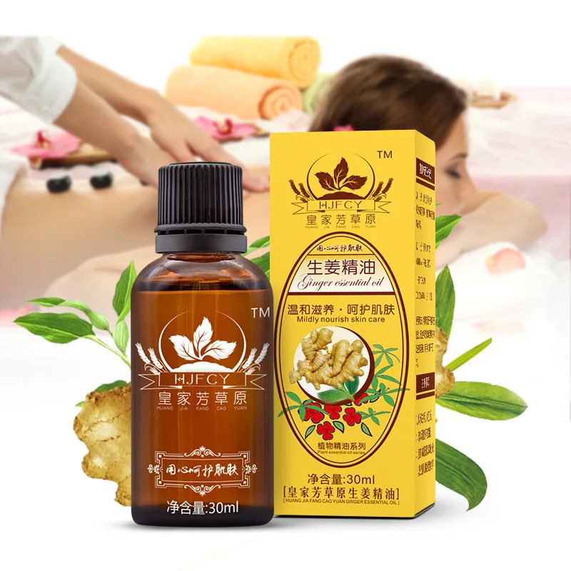 

Royal Fang Prairie SPA Ginger Massage Oil Moisturizing Skin Care Massage Tongluo Essential Oil