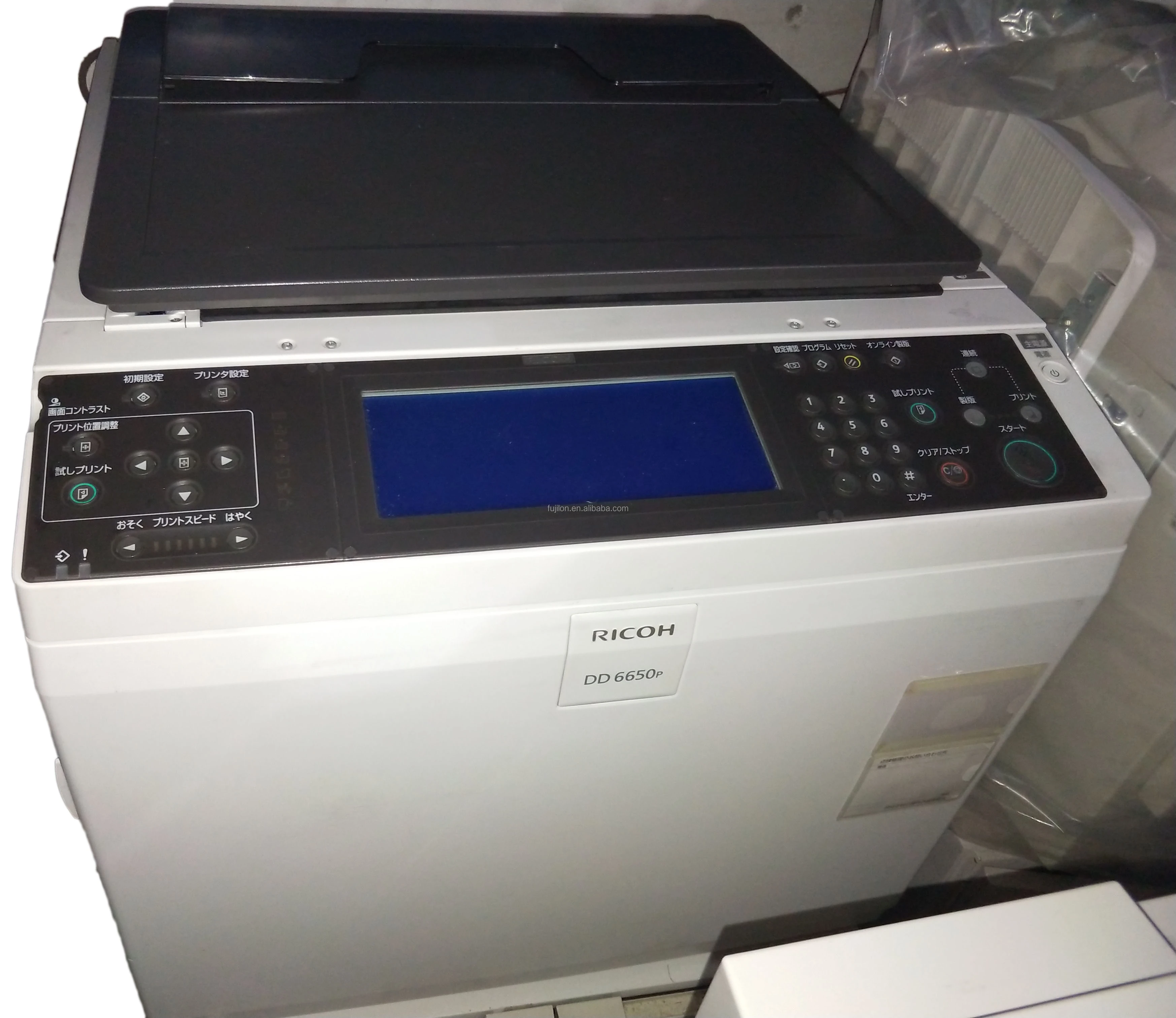 Ricoh DD 6650P Digital Duplicator| Alibaba.com