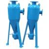 8'' Hydrocyclone Sand Separator Protect valves and irrigation systems from damage/abrasion