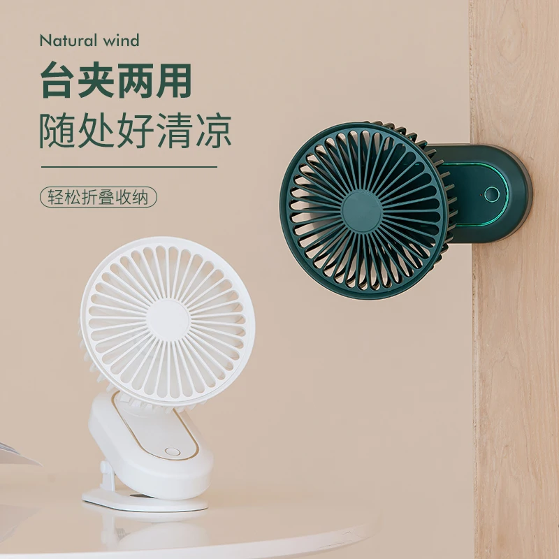 

Factory wholesale usb hands-free fan clipr echargeable clip fan