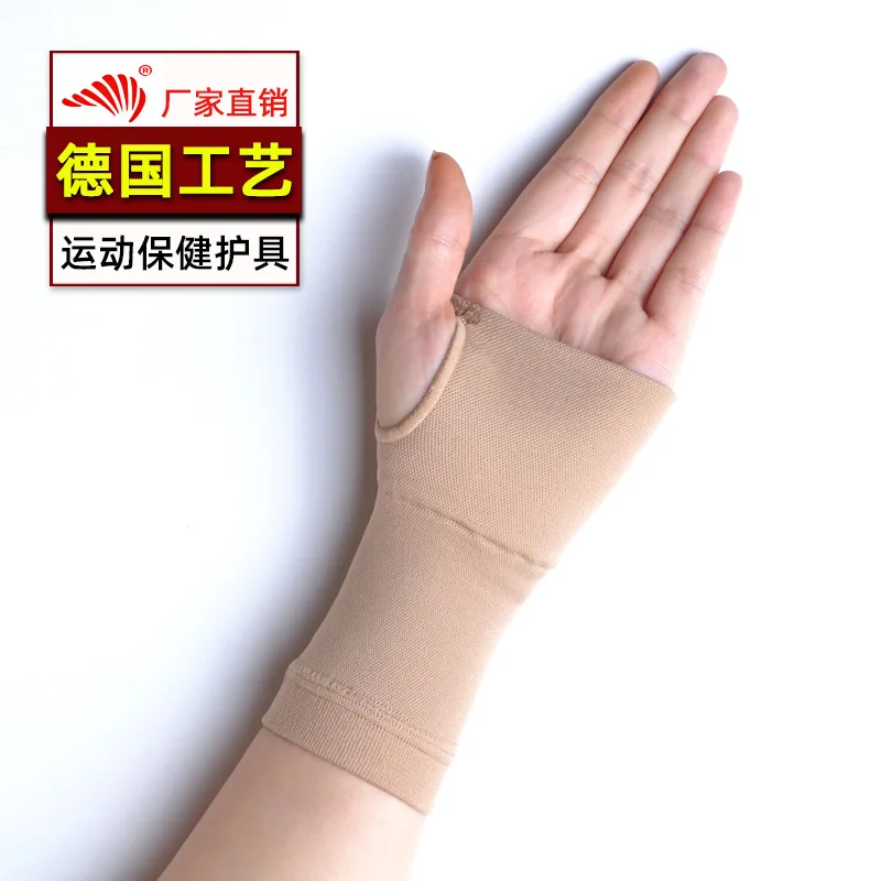 

Medical grade 20-30 mmHg protector compression elbow sleeve medical wrist brace