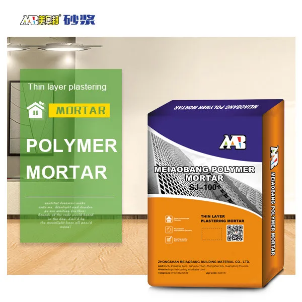 
good quality thin layer plastering dry mix mortar plant  (1600078279895)