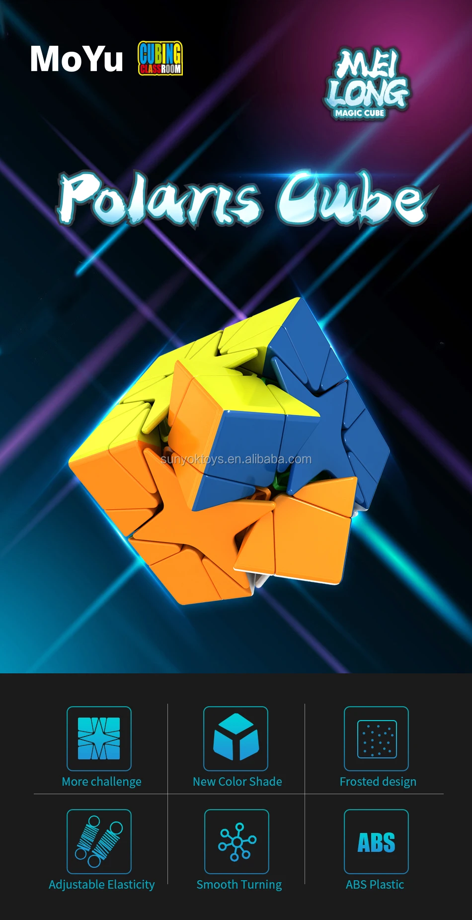 Polaris cube. Полярис куб. meilong polaris cube.