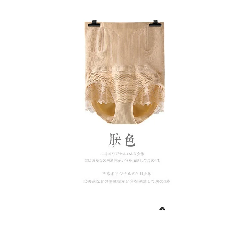 

High Waist Slimming Pants Tummy Control Women Body Shaper Seamless Postpartum Belly Panties