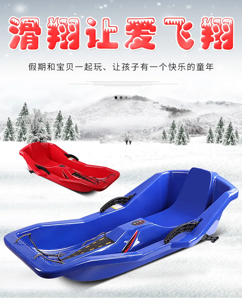 snow toys sleigh ski snow sled